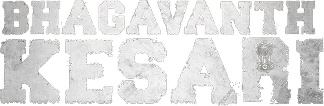 enlarged Logo 0
