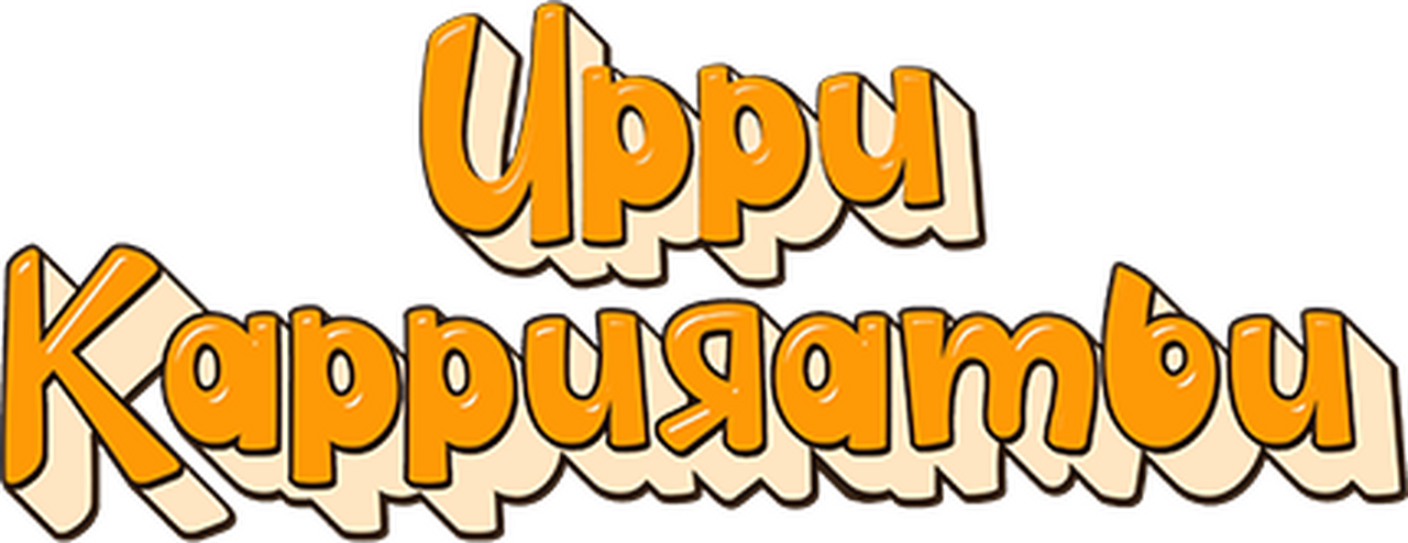 enlarged Logo 0