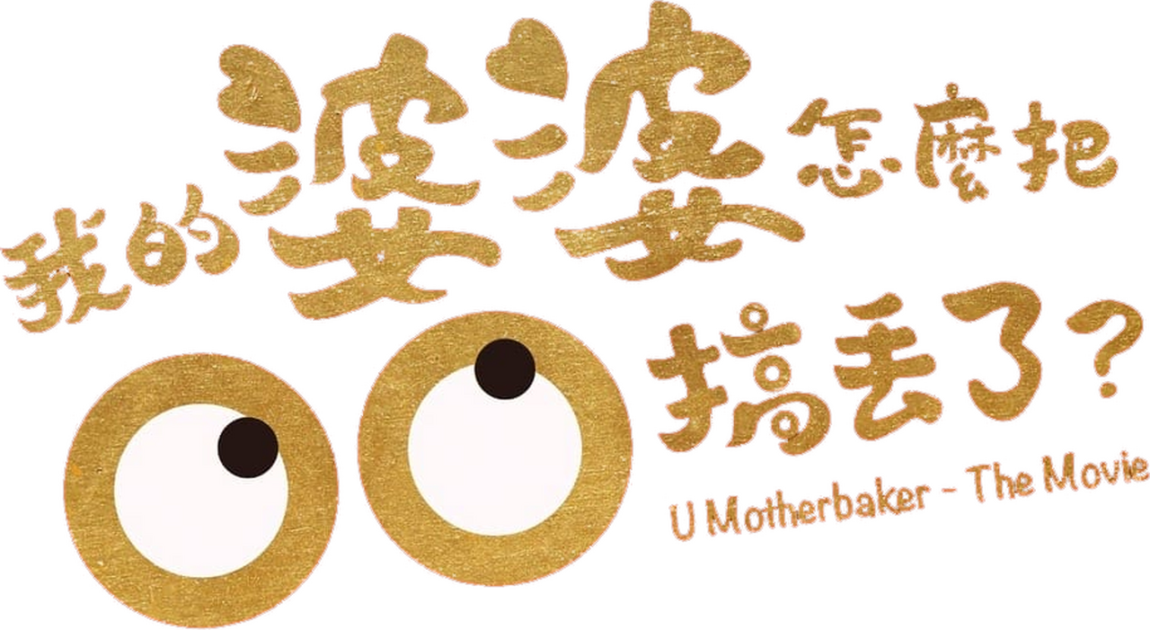 enlarged Logo 0