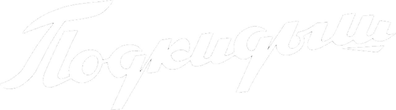 enlarged Logo 0