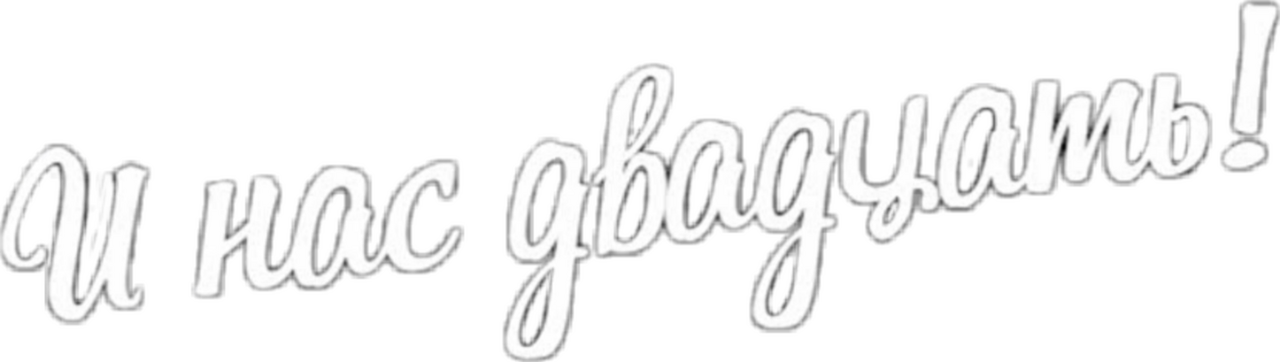 enlarged Logo 0