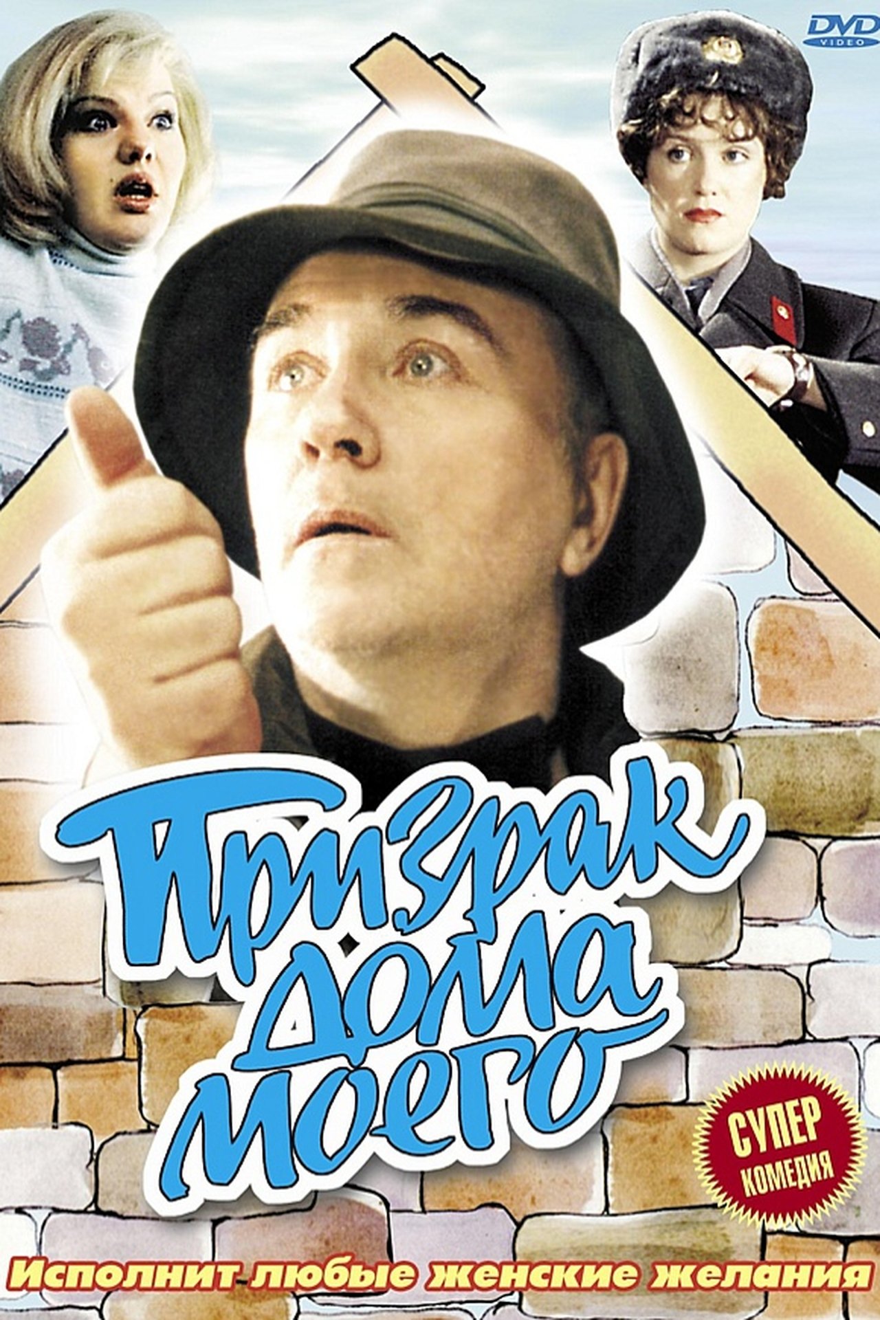 enlarged Poster 0