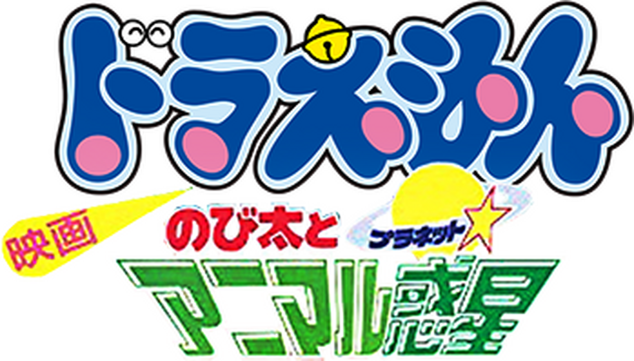 enlarged Logo 0
