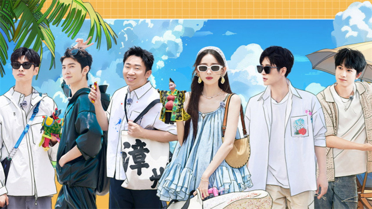 VIP Extra EP3