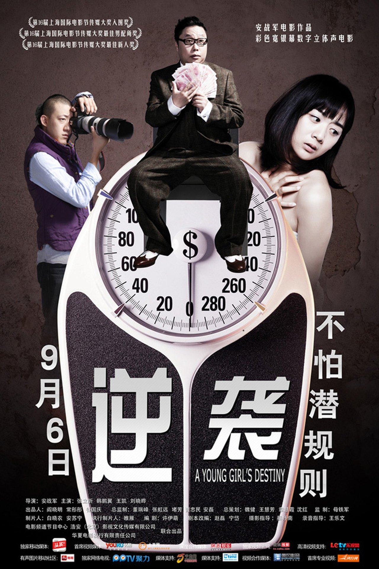 enlarged Poster 0