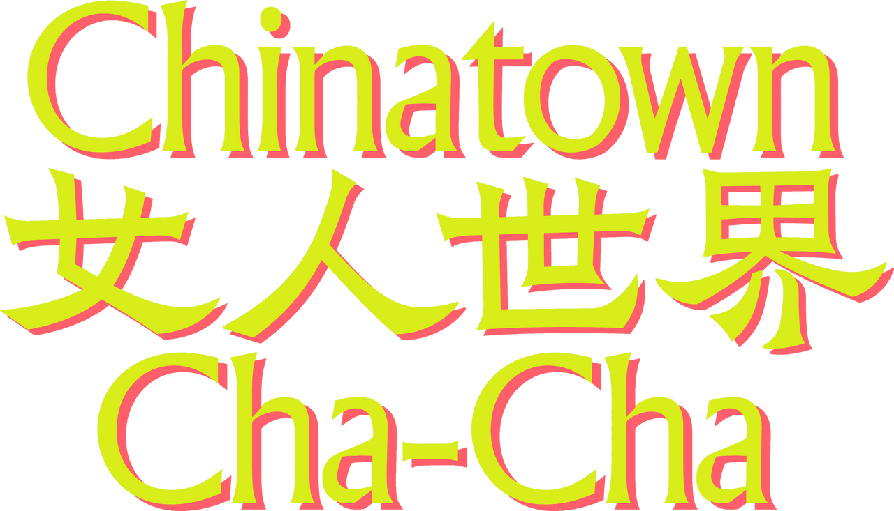 enlarged Logo 0