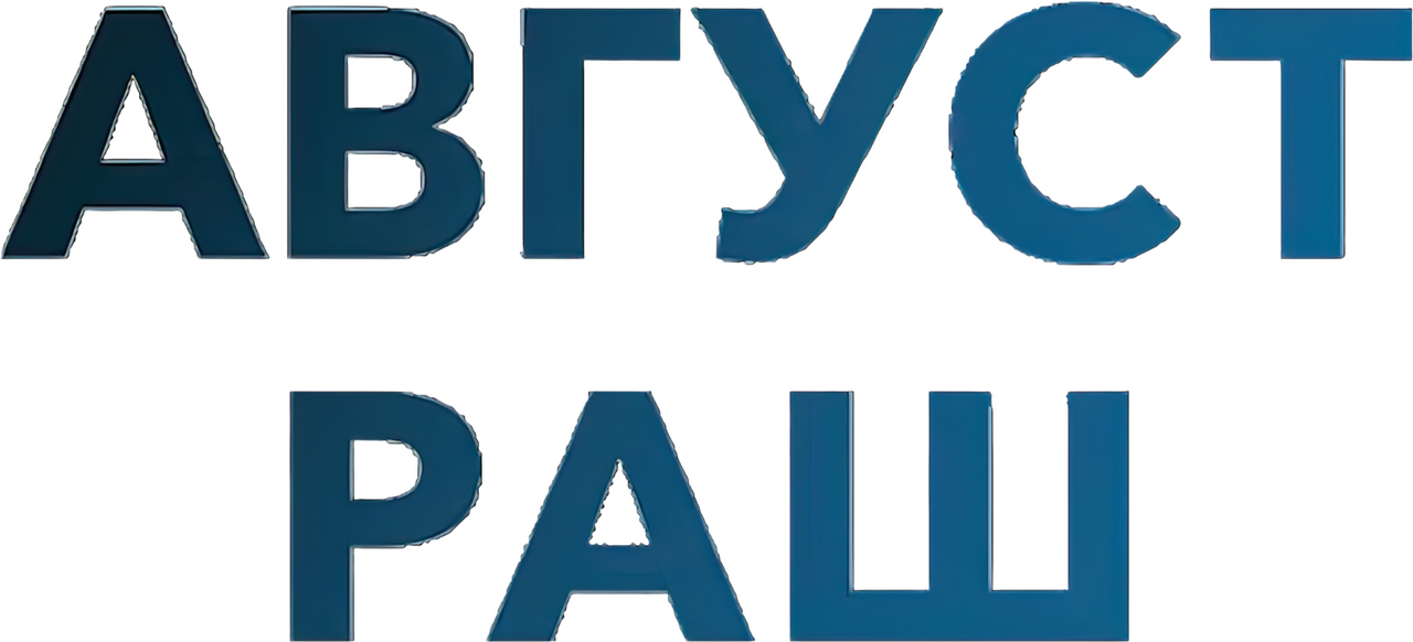 enlarged Logo 0