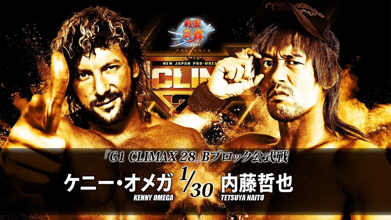 NJPW G1 Climax 28: Day 2