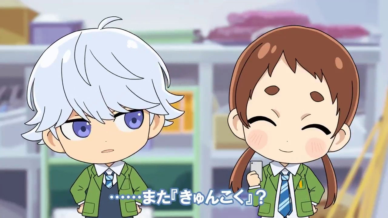 Mini Anime 17