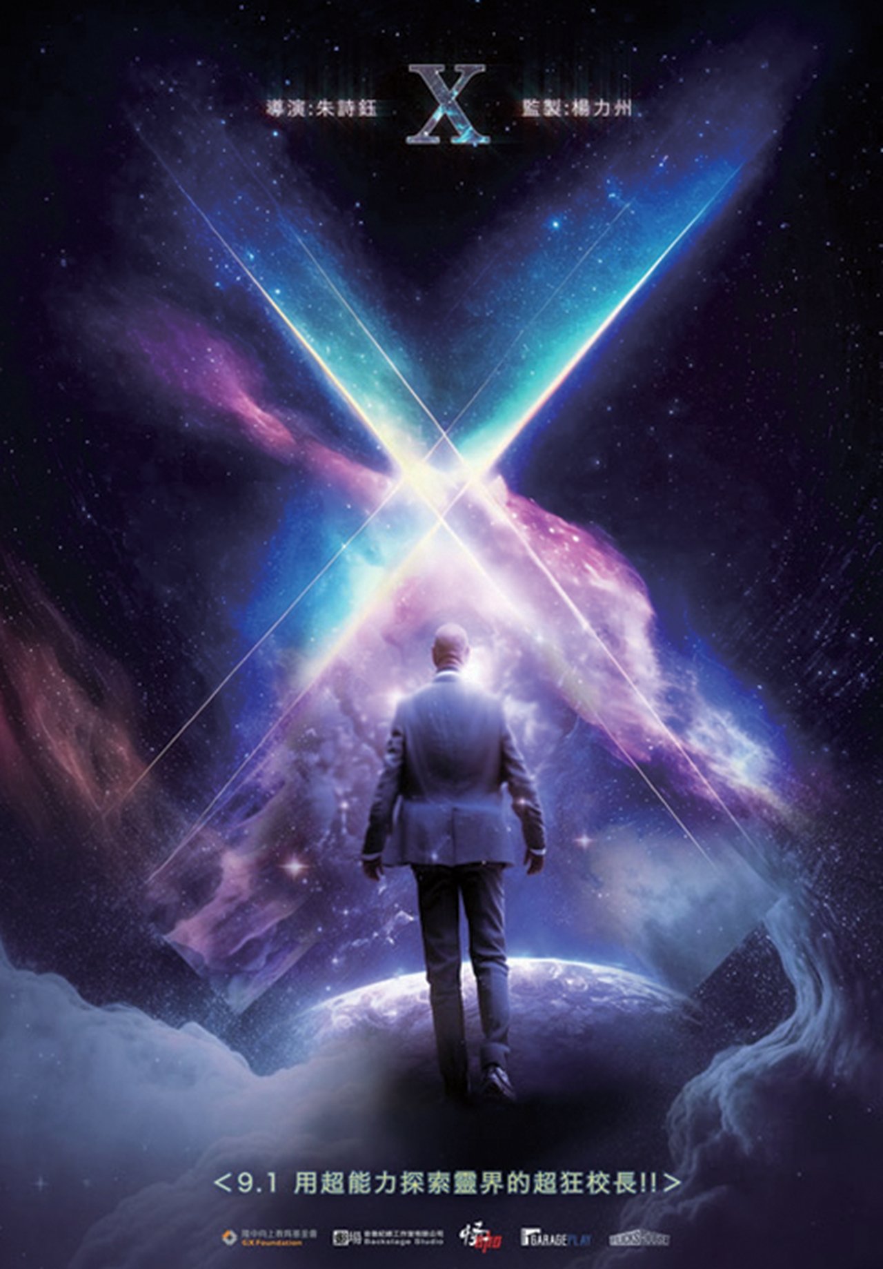 enlarged Poster 0