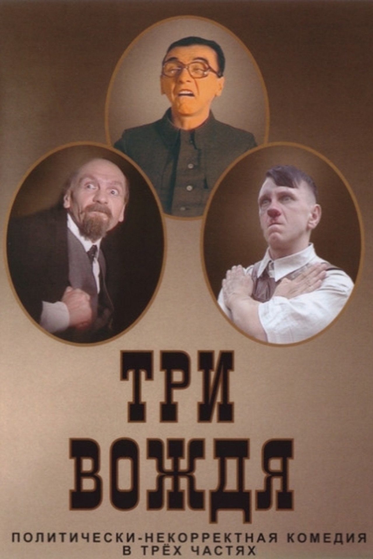 enlarged Poster 0
