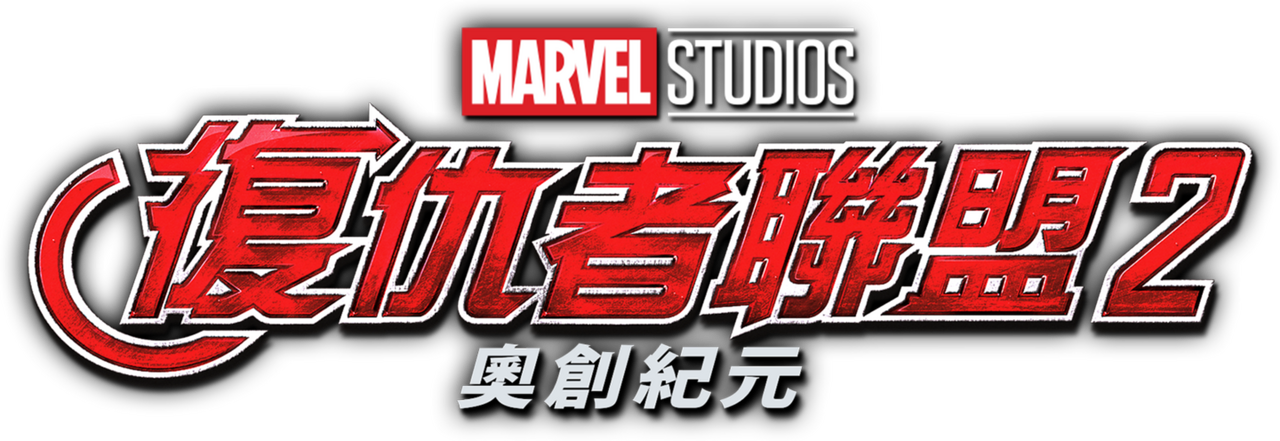 enlarged Logo 0