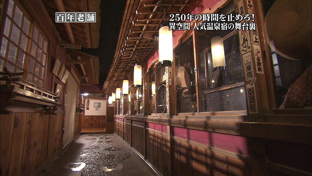 Century-old stores