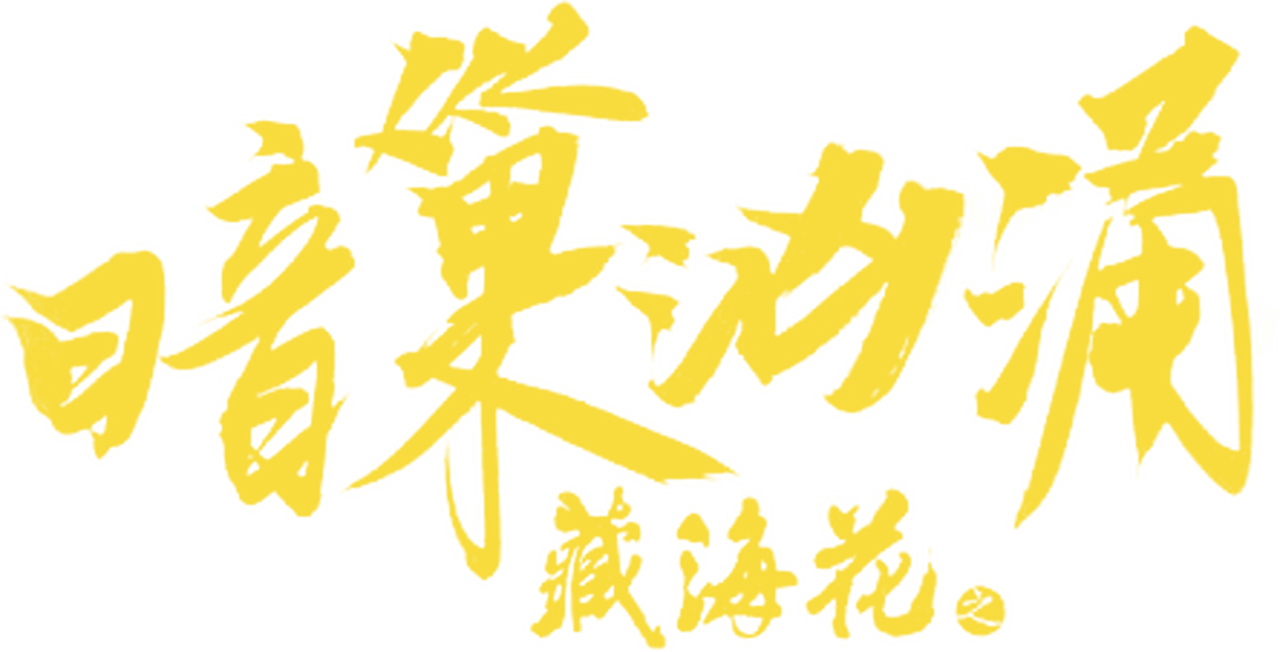 enlarged Logo 0