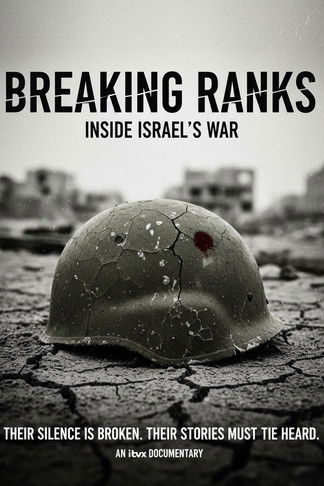 Breaking Ranks: Inside Israel's War