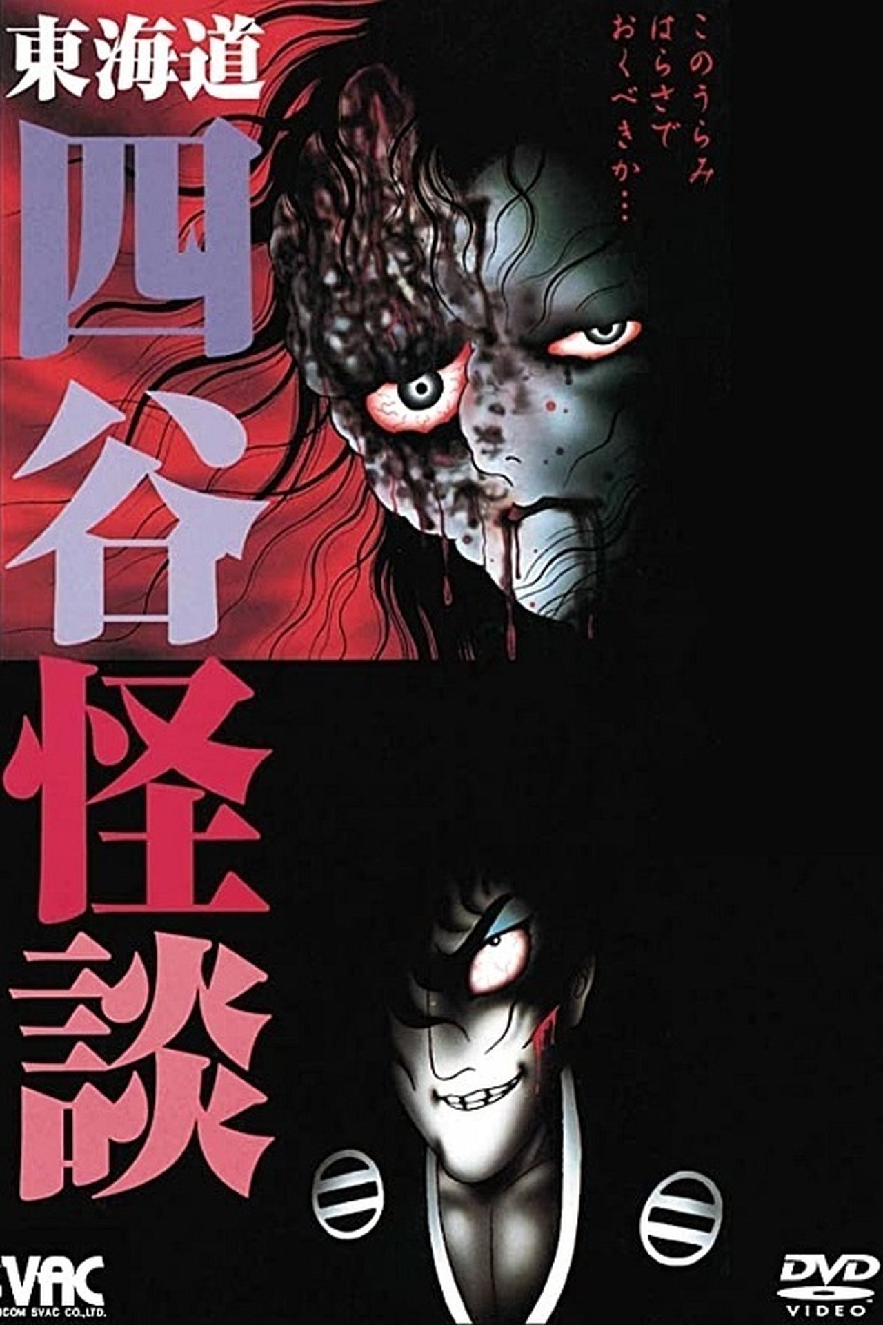 enlarged Poster 0