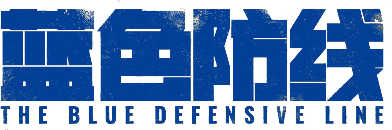 enlarged Logo 0