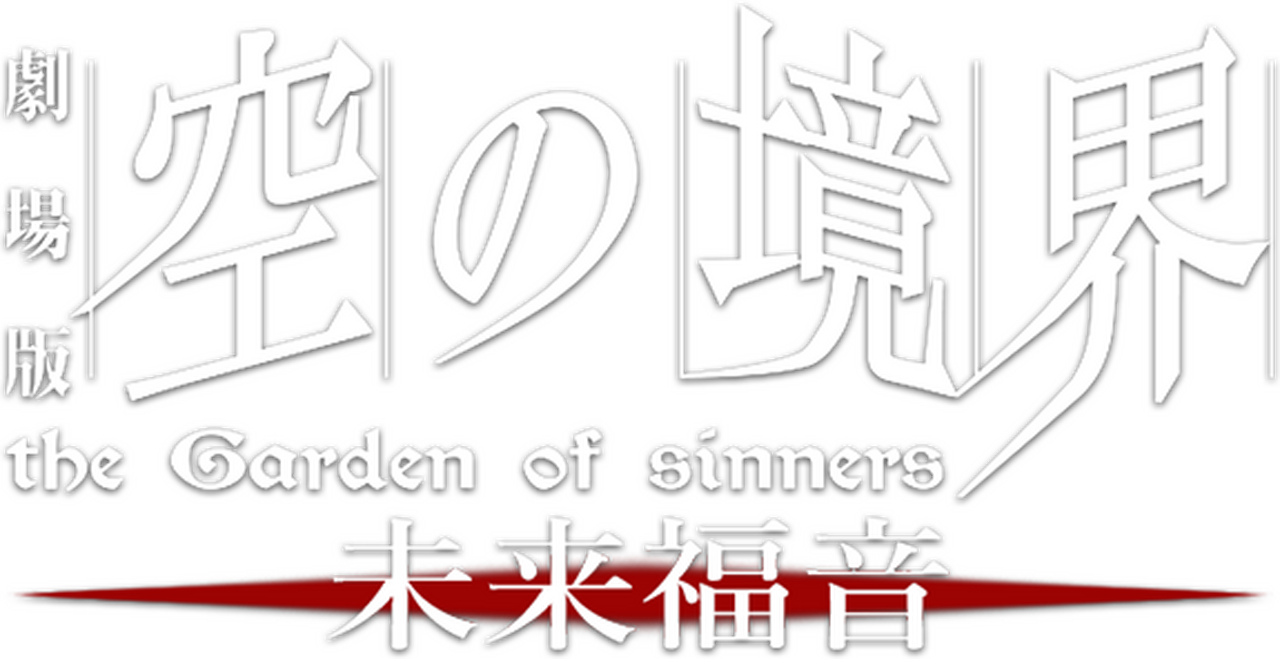 enlarged Logo 0