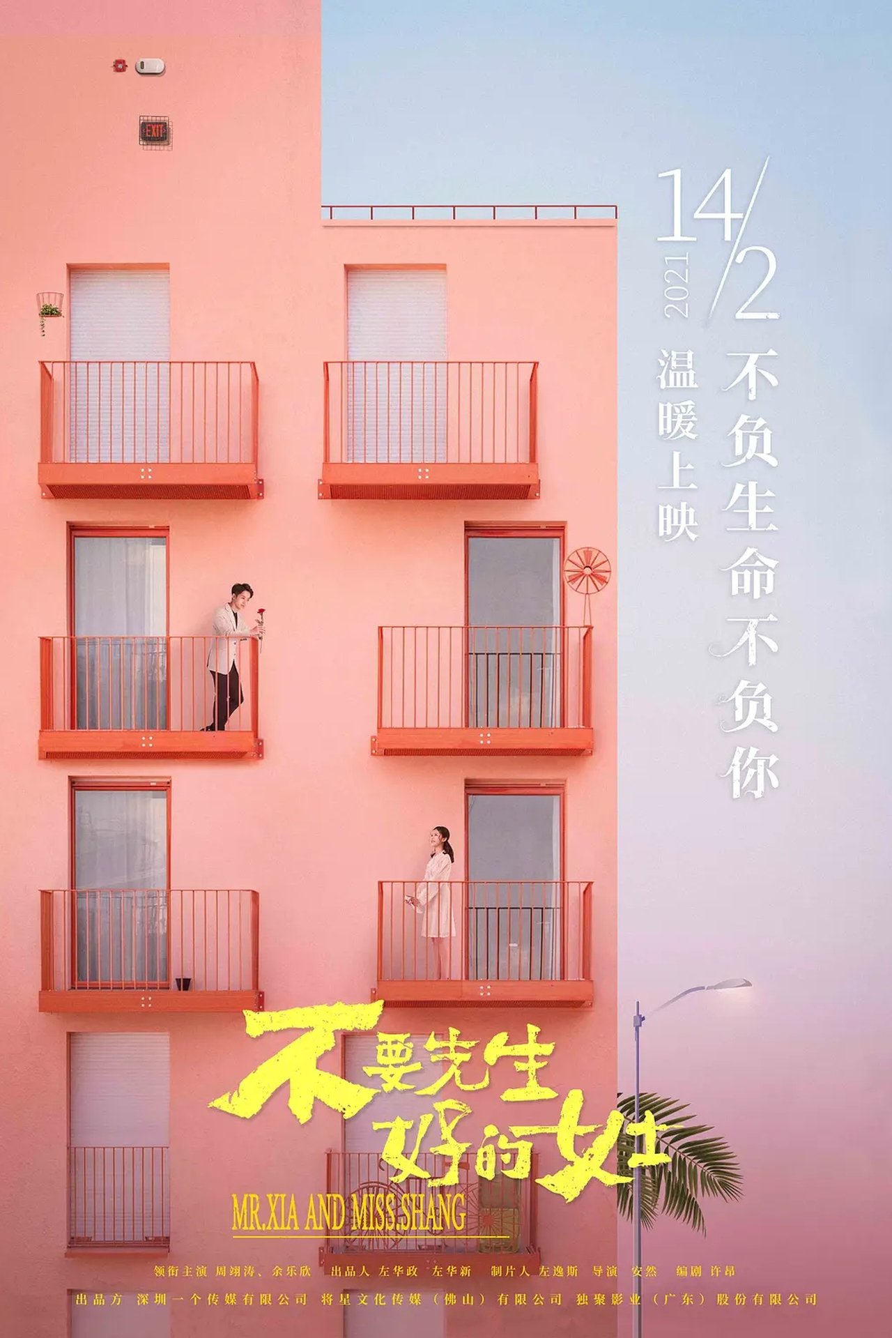 enlarged Poster 0