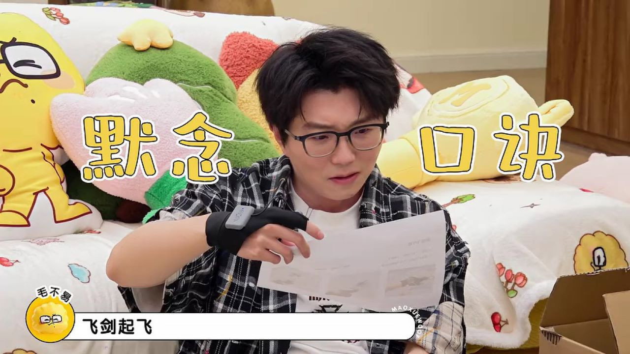 Episode 145 Cart