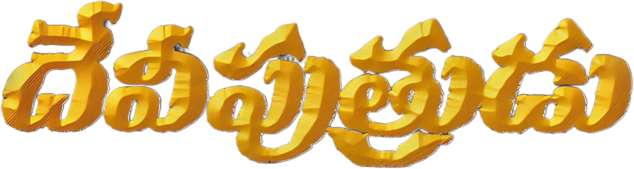 enlarged Logo 0