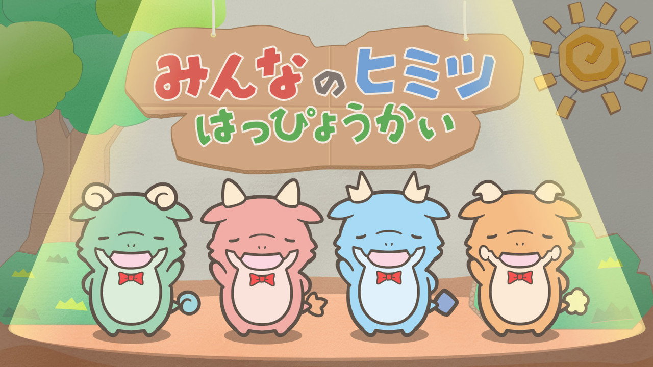 It's the Monsters' Secret