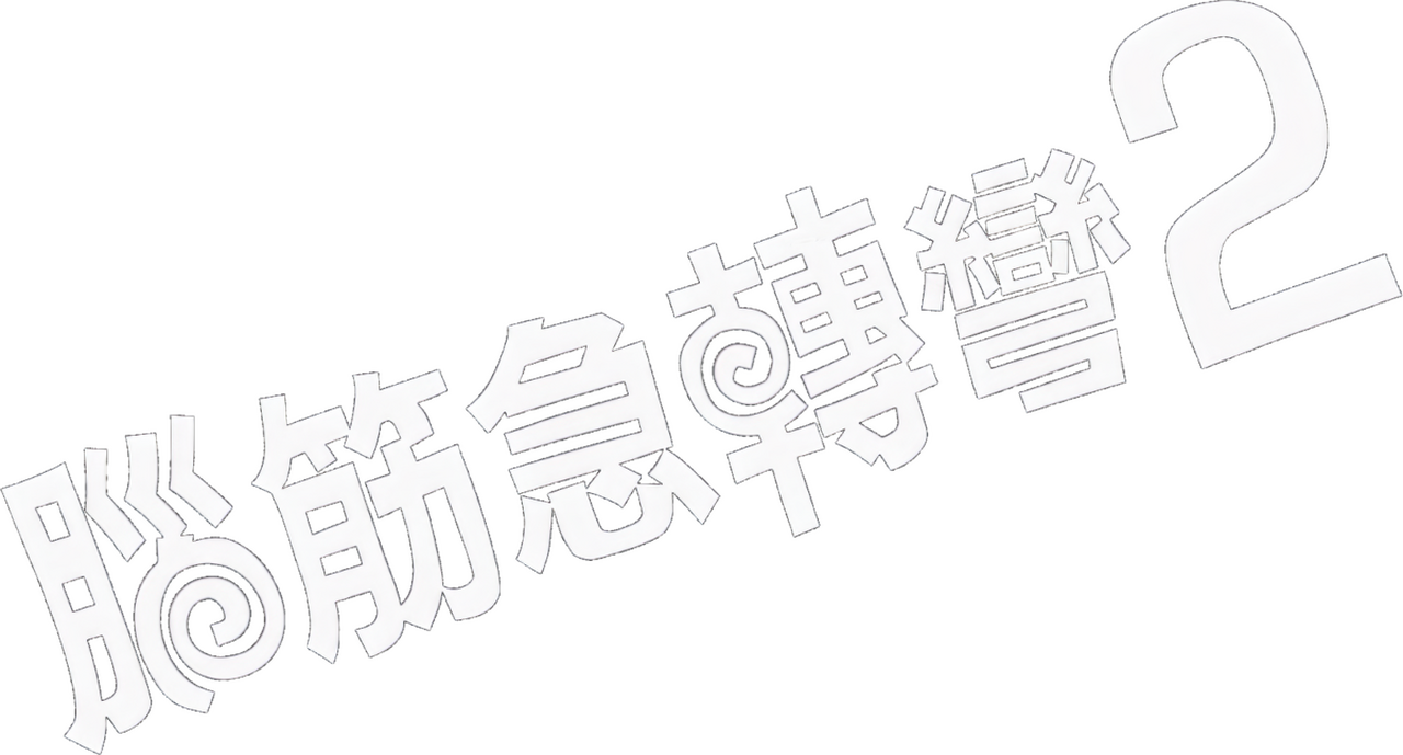 enlarged Logo 0