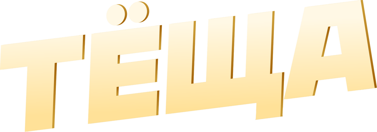 enlarged Logo 0