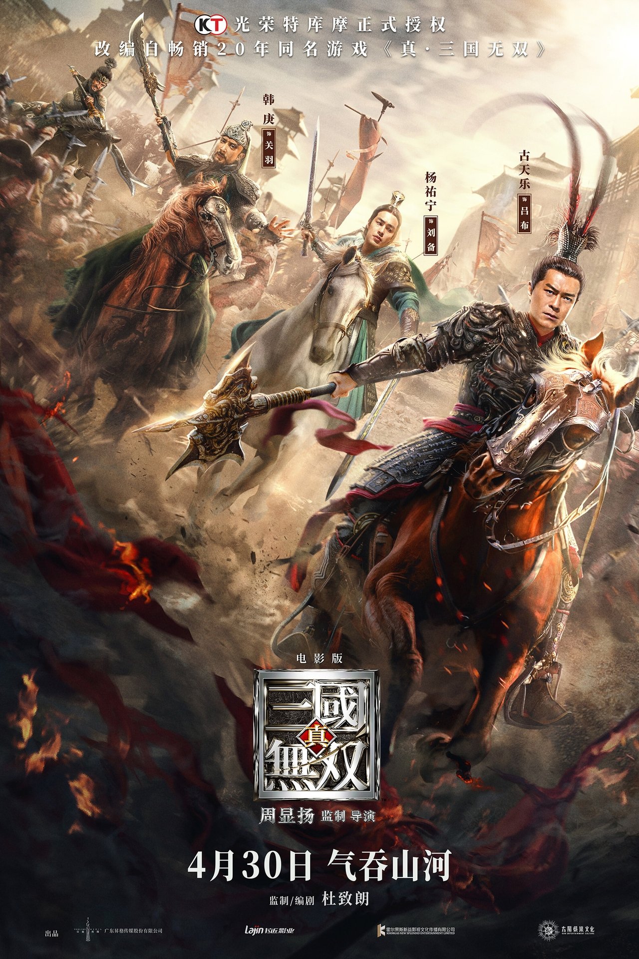 enlarged Poster 0