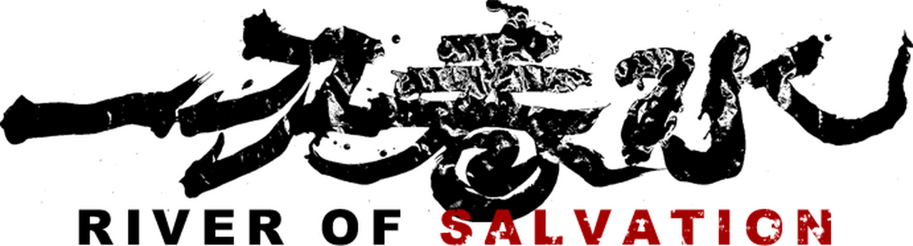 enlarged Logo 0