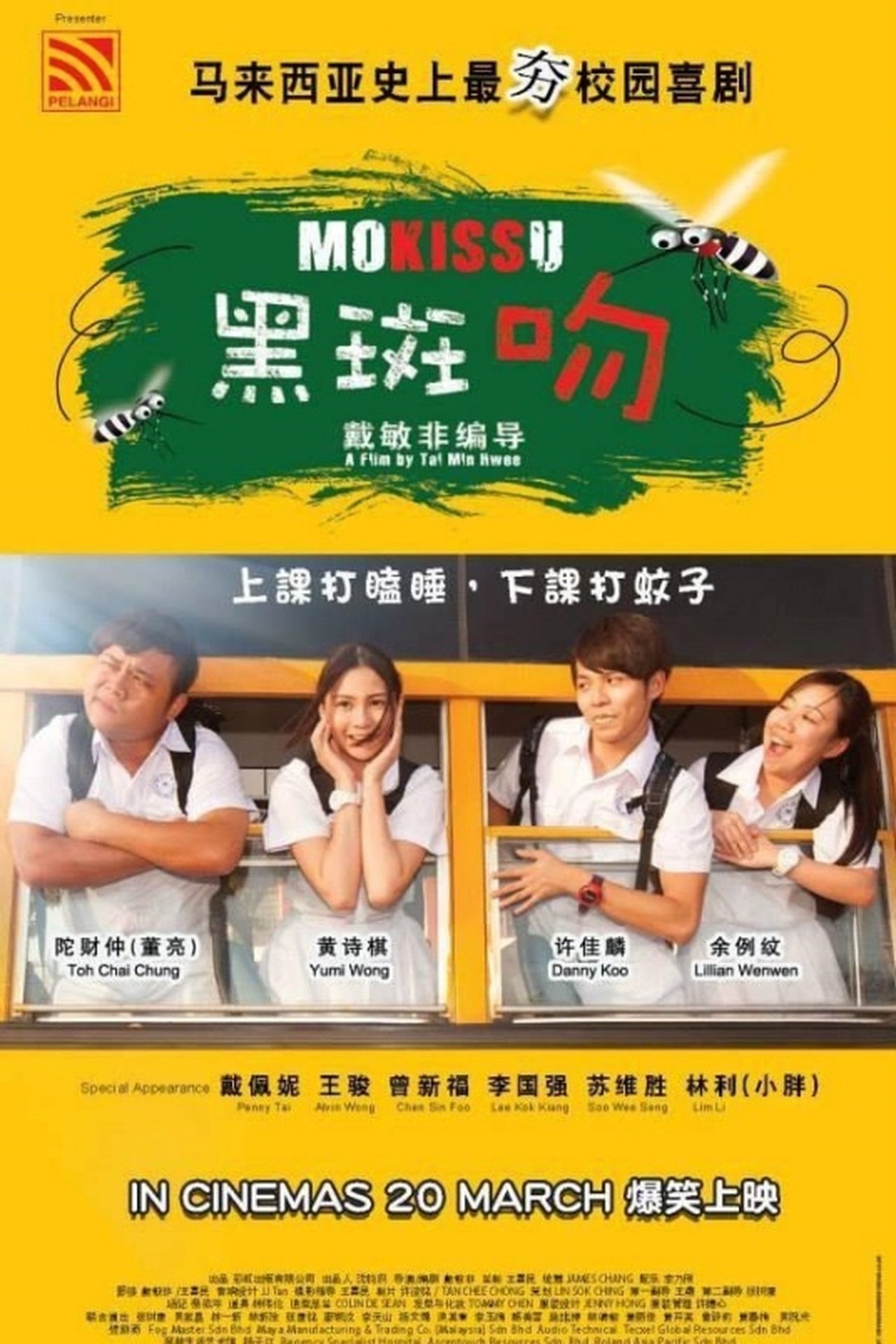 enlarged Poster 0