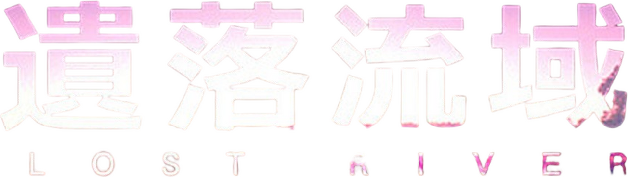 enlarged Logo 0