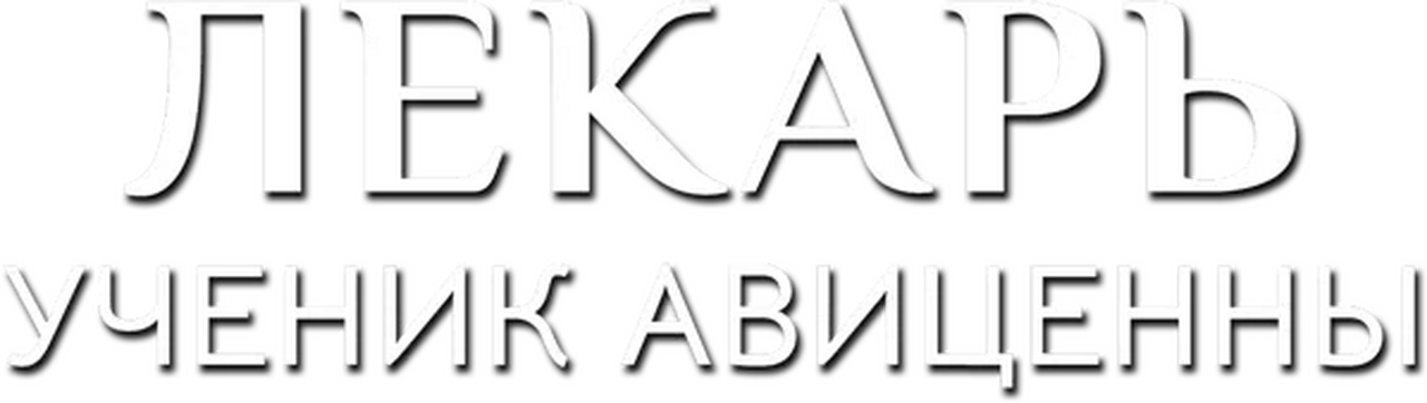 enlarged Logo 0
