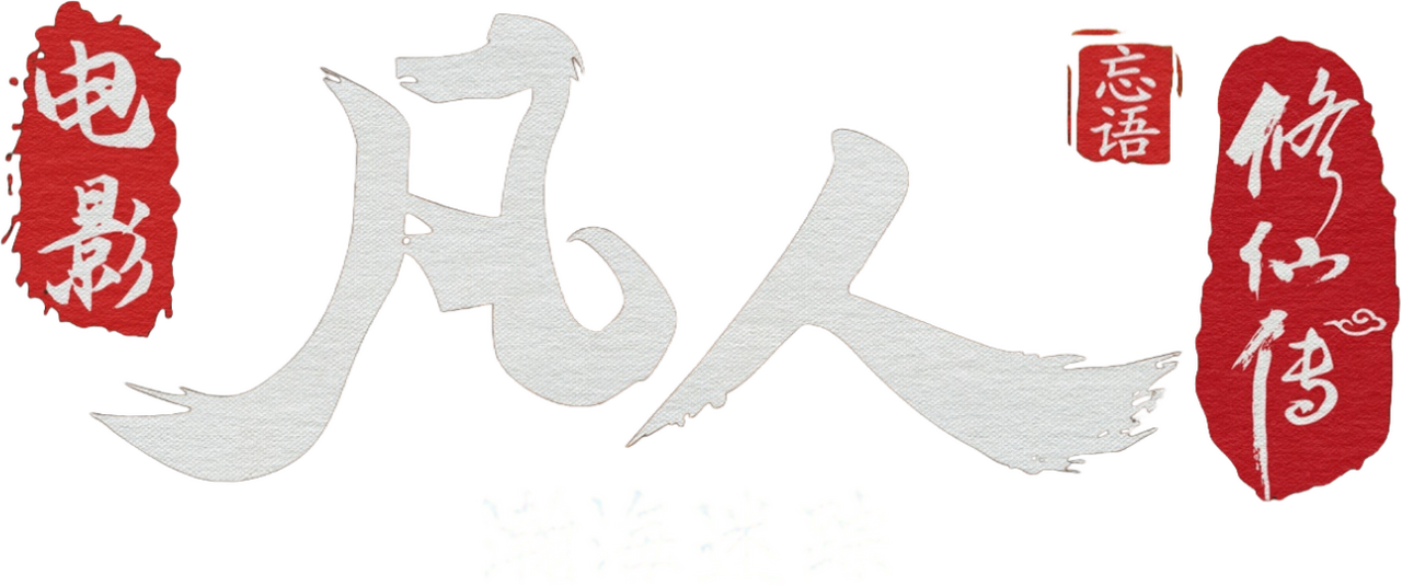 enlarged Logo 0