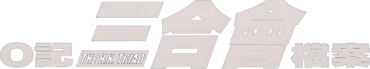 enlarged Logo 0