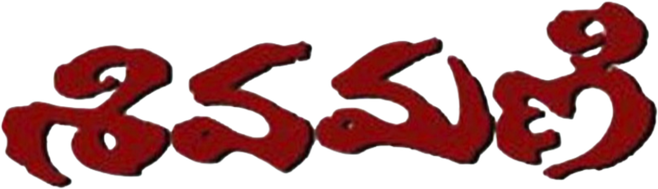 enlarged Logo 0