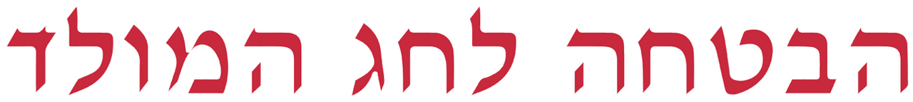 enlarged Logo 0