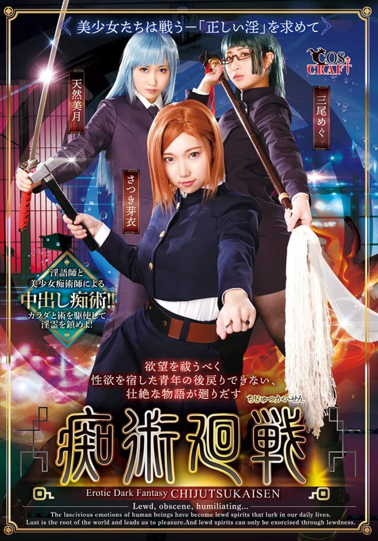 enlarged Poster 0