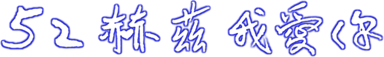 enlarged Logo 0
