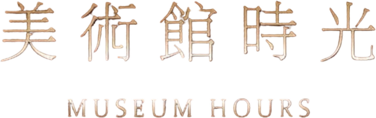 enlarged Logo 0