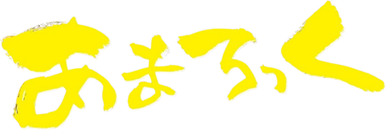 enlarged Logo 0