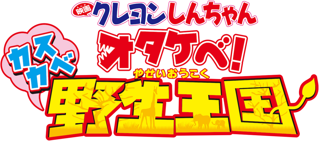 enlarged Logo 0