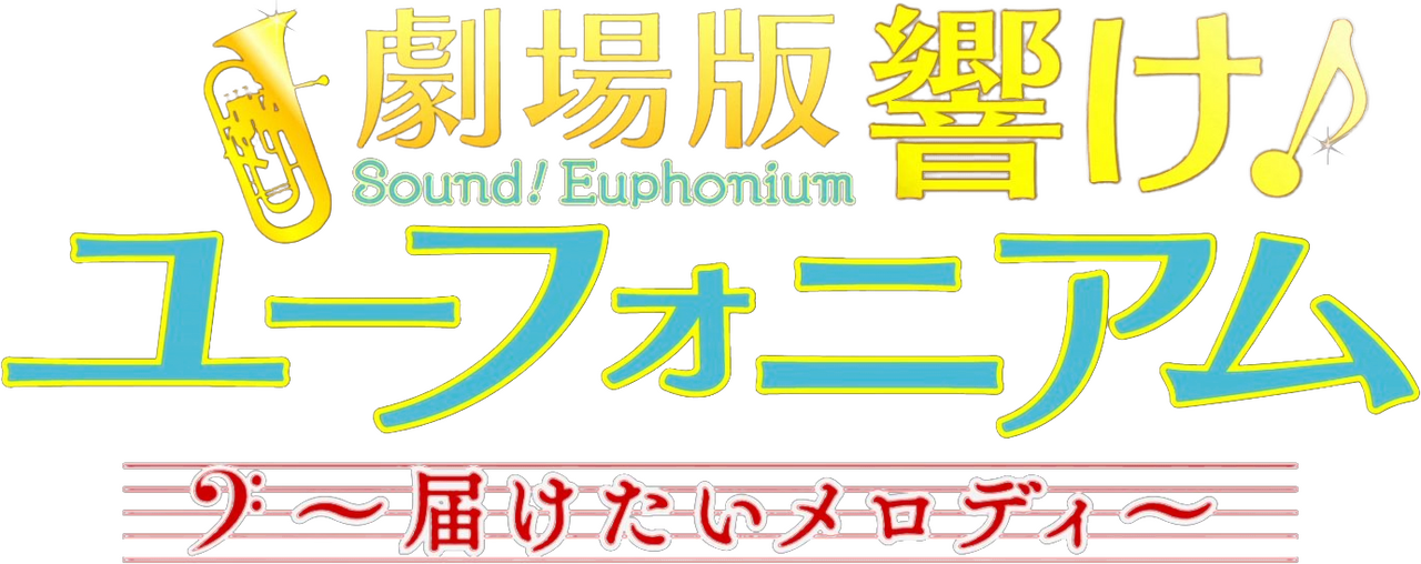 enlarged Logo 0