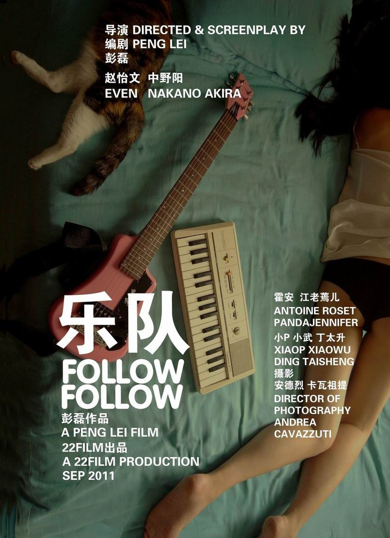 enlarged Poster 0