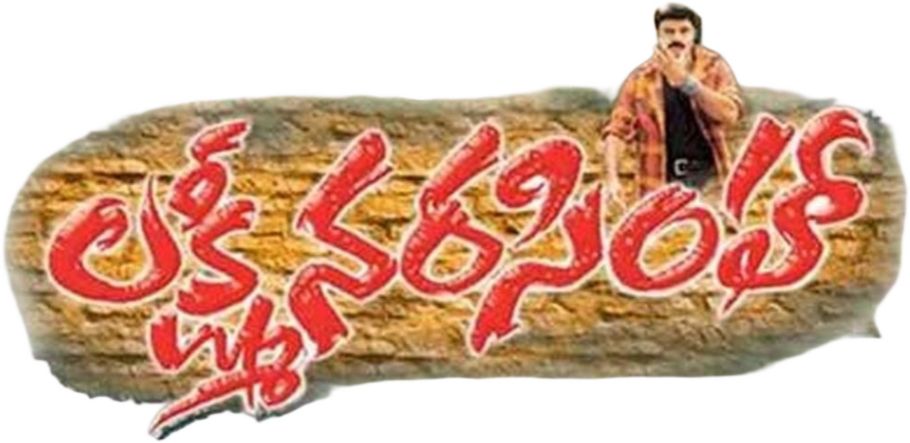 enlarged Logo 0