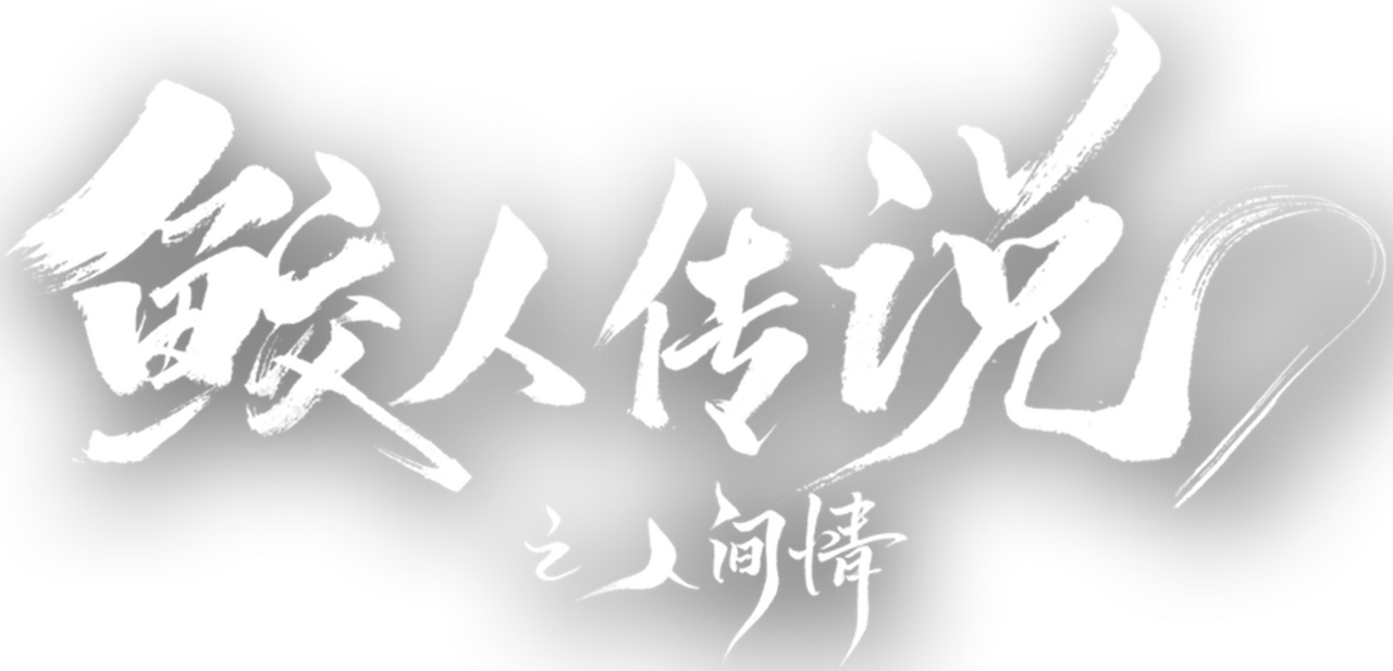 enlarged Logo 0