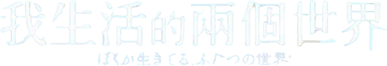 enlarged Logo 0