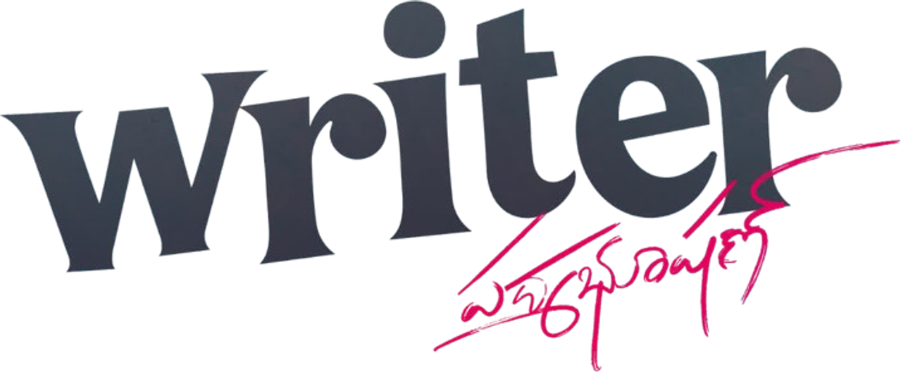 enlarged Logo 0
