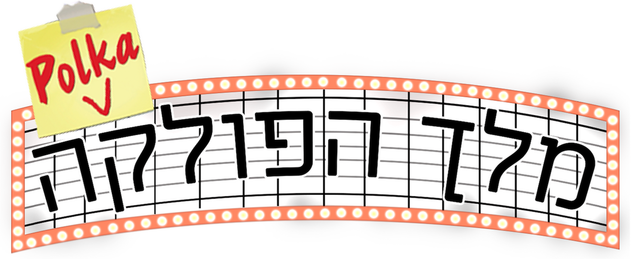 enlarged Logo 0