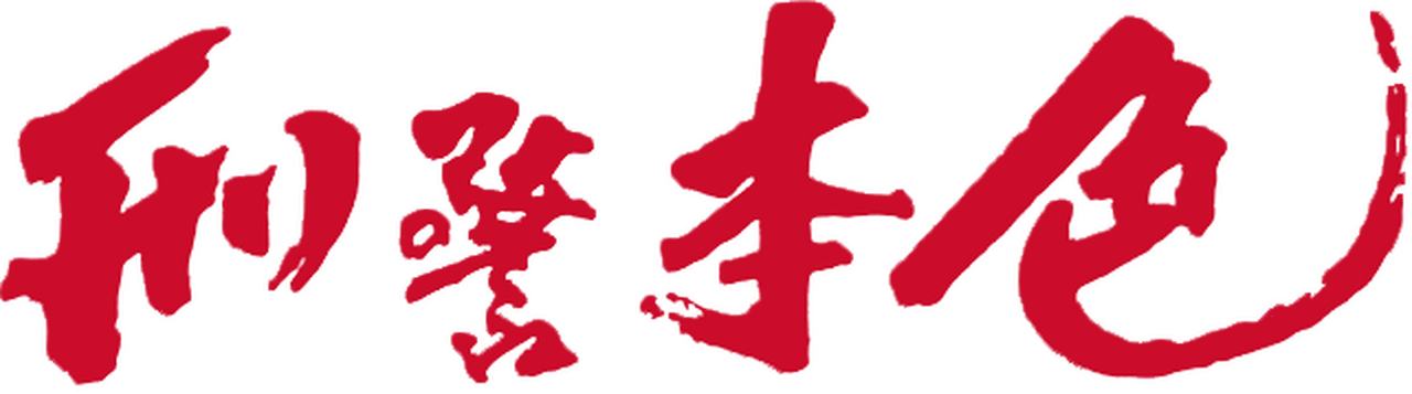 enlarged Logo 0